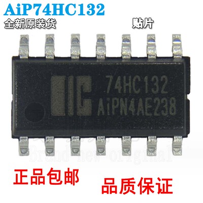 中微爱芯AiP74HC132替74HC132DS