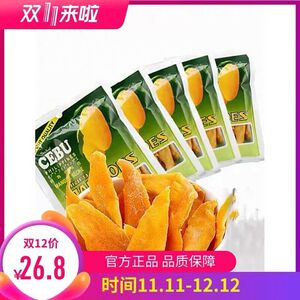 进口菲律宾芒果干宿雾芒果干500g