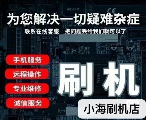 杂牌国产解锁leke魅紫infinix传音tecno小黑ivvi纽曼喵王平板itel