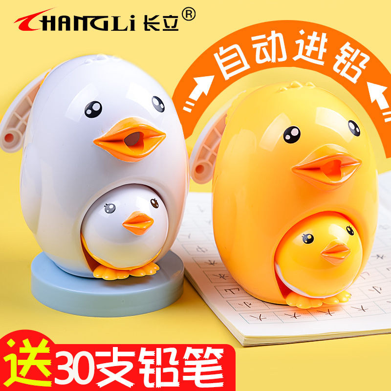 长立销笔刀小学生转笔机初中生自动削铅笔手摇智力文具用品削笔器