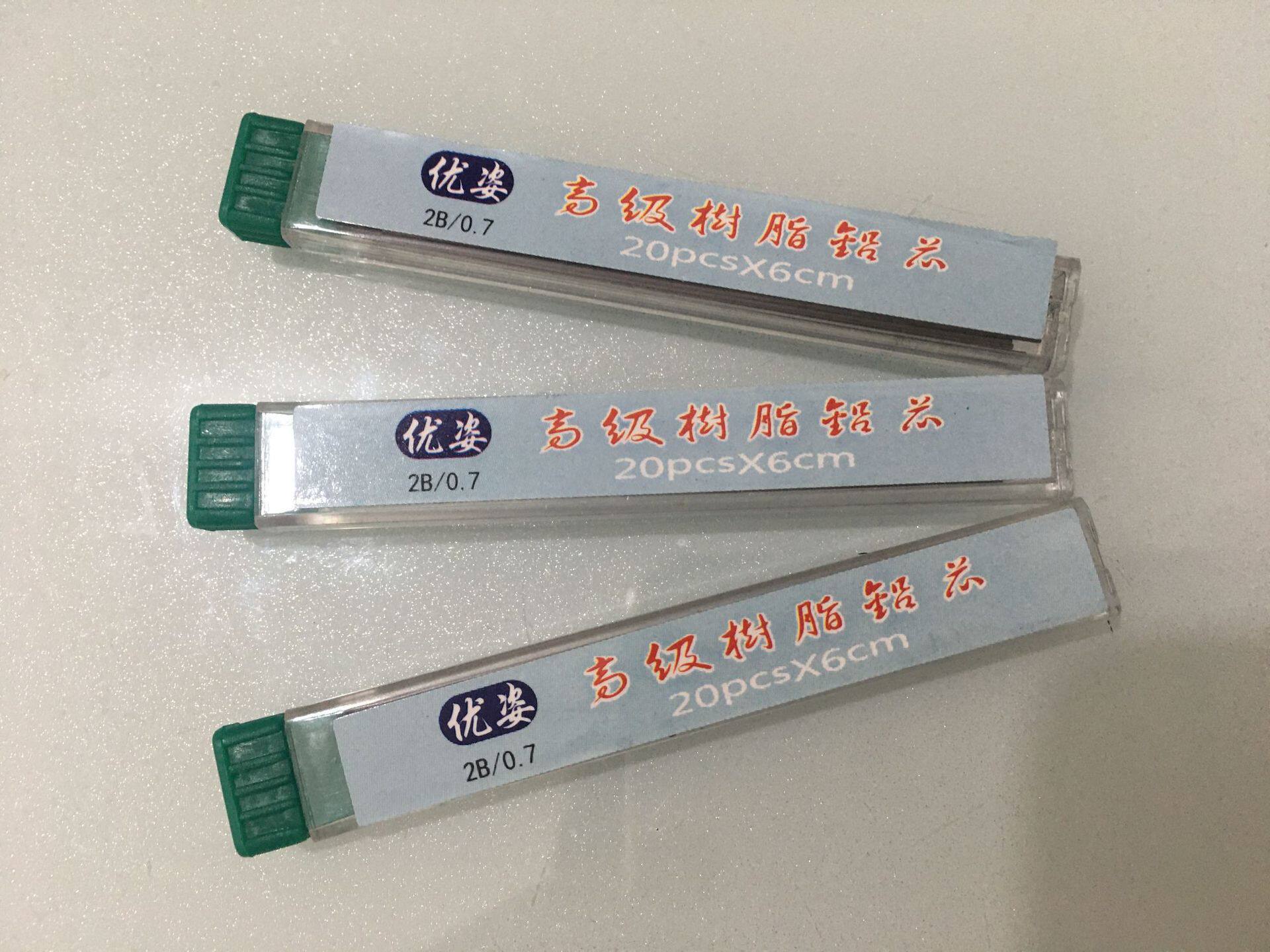 优姿笔配件中性笔芯文具替换