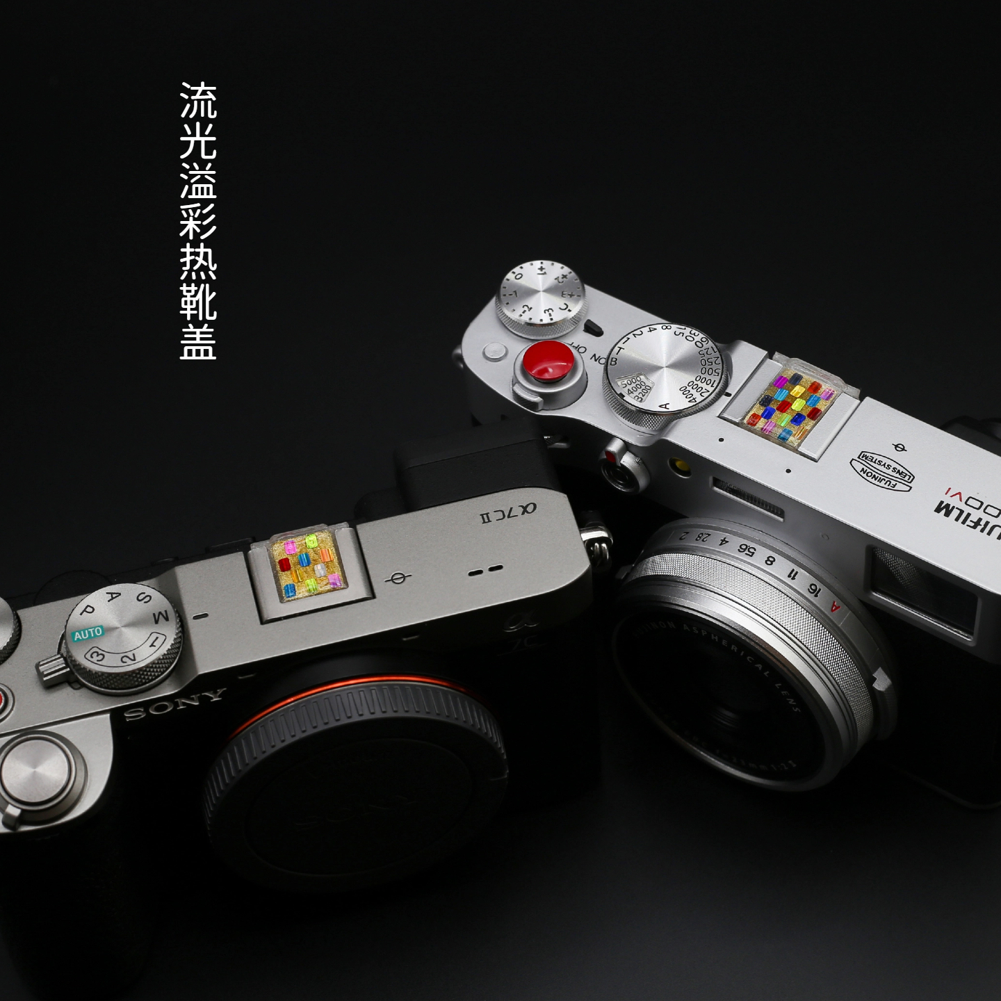 微单相机原创热靴盖个性热靴保护