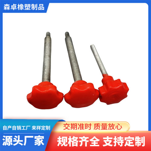 厂家生产开模定制尼龙件塑料手柄耐磨齿轮注塑异形件塑料配件