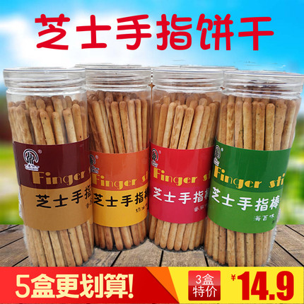 经典芝士手指棒饼干115gX3盒儿童奶油饼干点心零食磨牙棒食品包邮