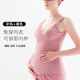 夏季 孕妇哺乳吊带月子睡衣带胸垫免穿文胸内搭大码 打底喂奶薄款