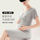 哺乳睡裙短袖 月子服孕妇待产连衣裙莫代尔带胸垫睡衣哺乳衣夏薄