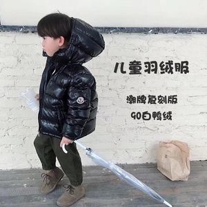 儿童90白鸭绒羽绒服保暖面包服漆面高亮耐脏男女童宝宝滑雪衣短款