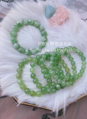 天然岫玉青提奶盖手串 | 春天有生命力绿色系玉石