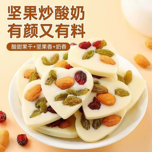 西域牧场坚果炒酸奶片新疆特产葡萄干巴旦木仁蔓越莓混合型