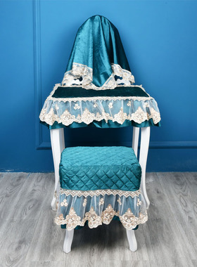 梳妆台镜子粉色布艺紫色盖布灰色盖巾欧式全包凳子绿色防尘罩定制