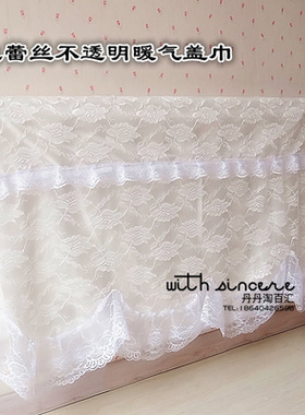 现代布艺蕾丝暖气片罩暖气防尘罩散热器盖布2-7组暖气套盖巾定做