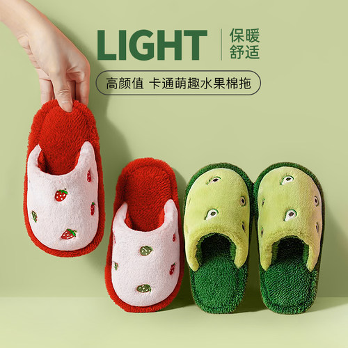 儿童拖鞋男童女童亲子软底包跟
