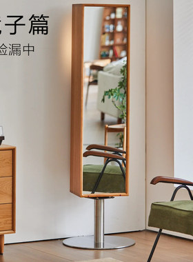 北府樱桃木实木落地试衣镜全身镜