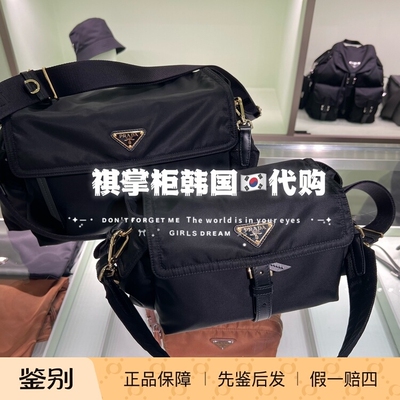祺掌柜韩国Prada普拉达Explore邮差尼龙黑金中号大号