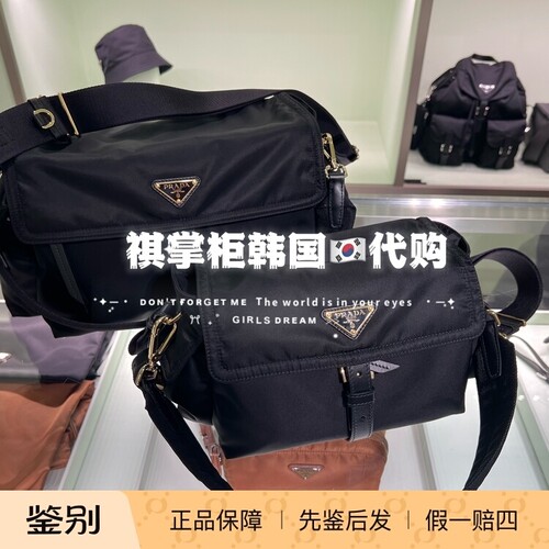 祺掌柜韩国Prada普拉达Explore邮差尼龙黑金中号大号