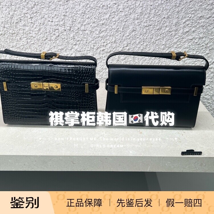 祺掌柜韩国免税店YSL圣罗兰曼哈顿系列包包小号光面鳄鱼纹