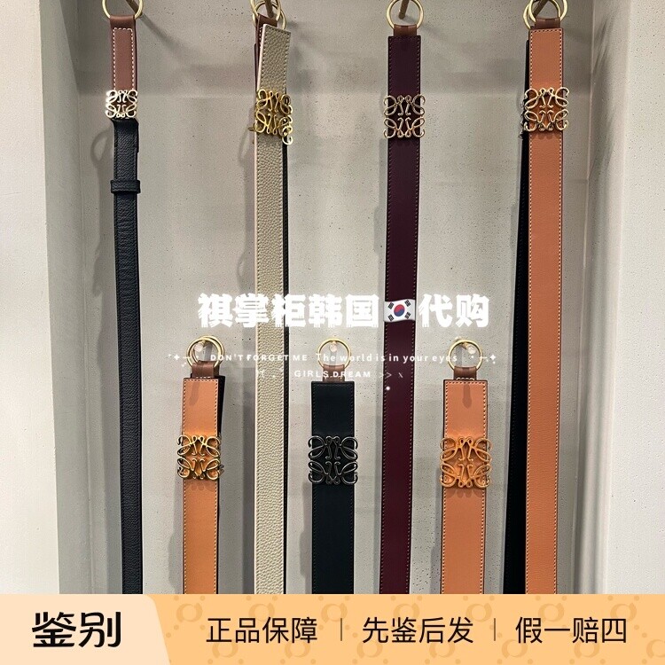 祺掌柜韩国免税店loewe罗意威logo金银扣腰带男女同款