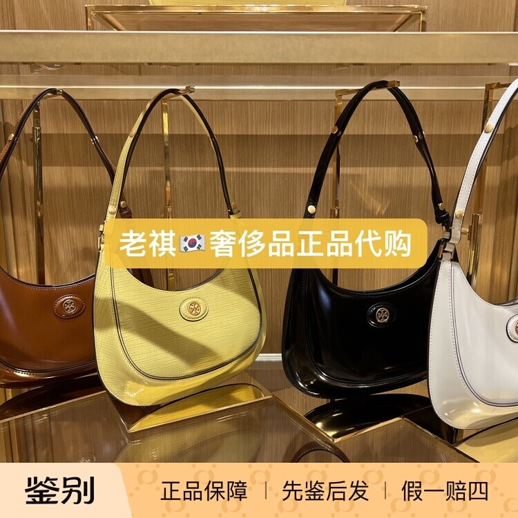 祺掌柜韩国免税店ToryBurch汤丽柏琦TB新月款腋下包495美金