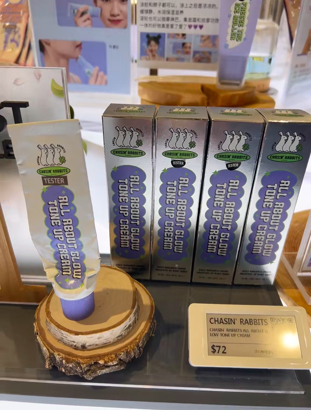 祺掌柜韩国免税店itsskin伊思追星兔素颜霜50ml敷贴不油腻正品
