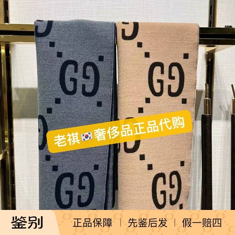 祺掌柜韩国免税店Gucci古驰大logo网红围巾羊绒新品代购包邮