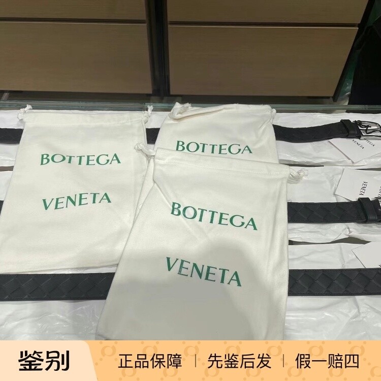 祺掌柜韩国免税店BV葆蝶家男士编织腰带650美金银扣牛皮革