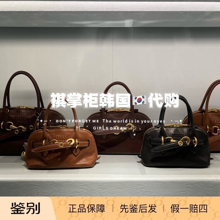 祺掌柜韩国免税店miumiu缪缪贝壳包