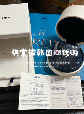 祺掌柜韩国Fred斐登Force10系列锁骨链小号18k金半镶钻石项链