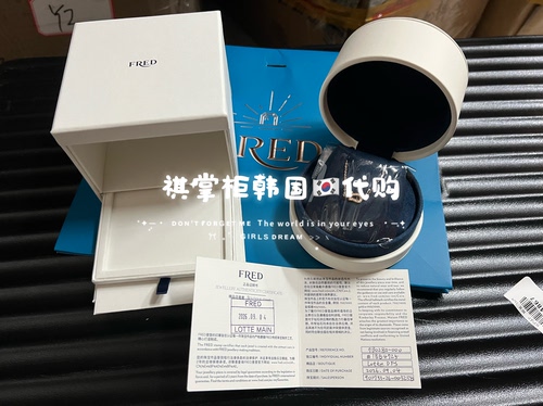 祺掌柜韩国Fred斐登Force10系列锁骨链小号18k金半镶钻石项链