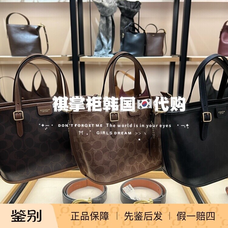 祺掌柜韩国免税店Coach蔻驰菜篮子包单肩斜挎手提小号中号