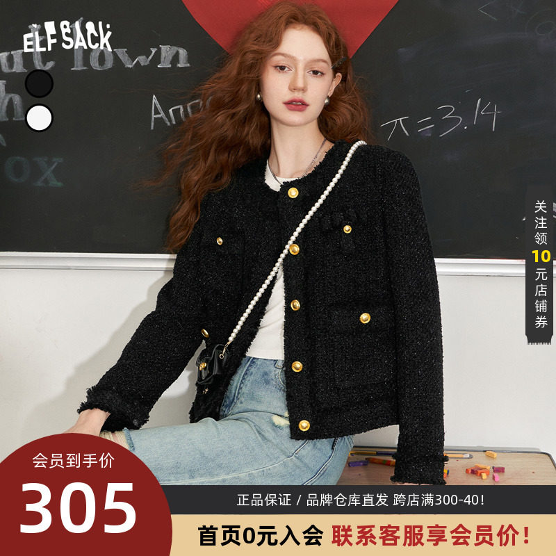 【送包包】妖精的口袋短款小香风外套女2023秋季新款休闲短外套潮