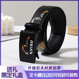 卡通图案腰带潮流百搭新时尚男女通用涂鸦皮带学生牛仔裤搭配裤带