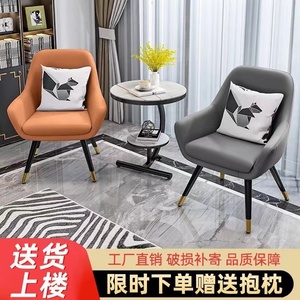 阳台小桌椅网红小茶几现代简约休闲椅家用轻奢一桌两椅组合三件套