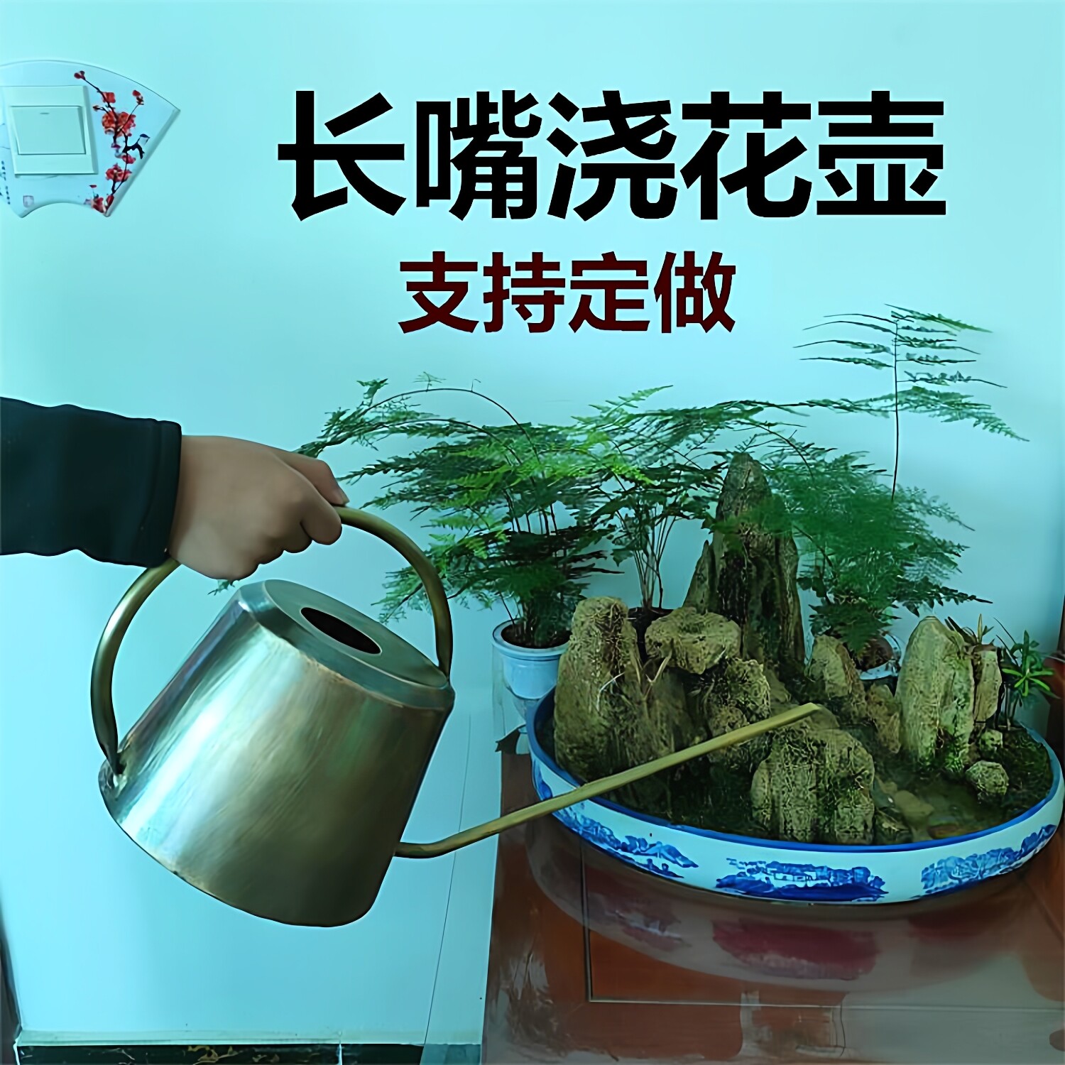 长嘴壶黄铜复古绿植洒多肉浇花
