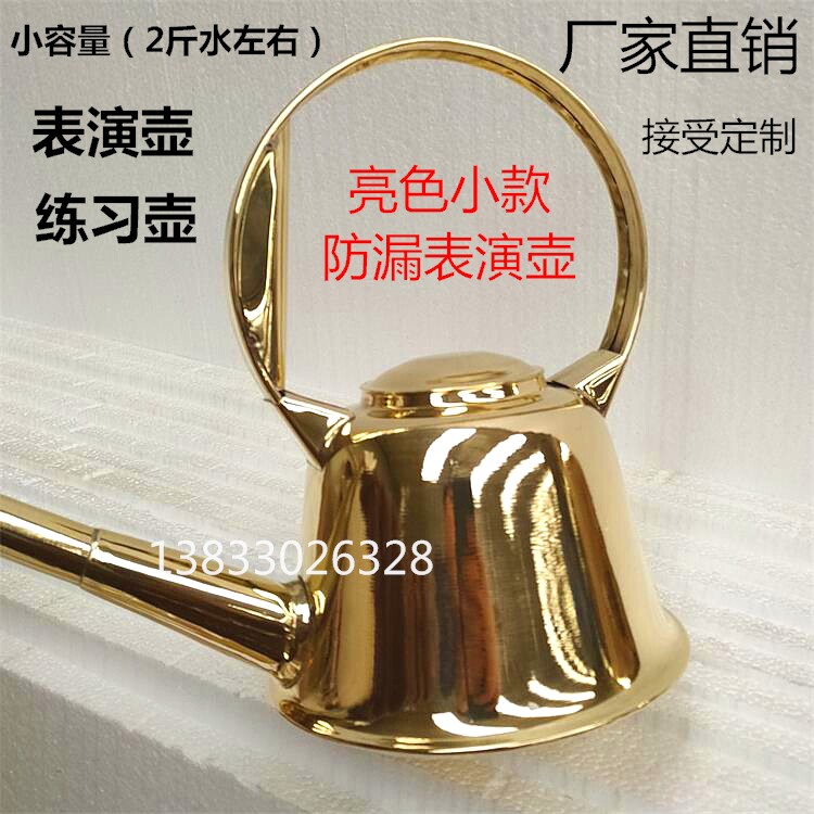 小款表演壶 黄铜壶 练习壶 儿童表演壶 茶艺壶装饰壶复古黄铜壶