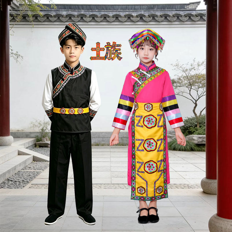 正宗土族演出服装少数民族苗族傣族彝族壮族舞蹈服装土族表演服装