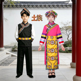 正宗土族演出服装少数民族苗族傣族彝族壮族舞蹈服装土族表演服装