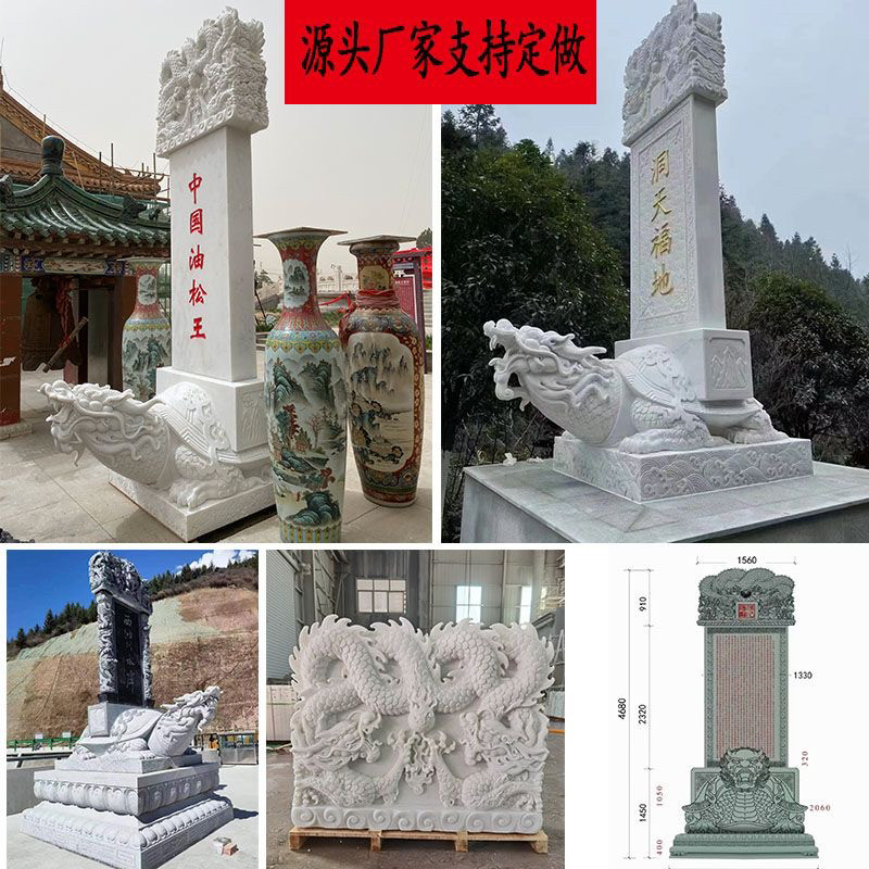 石龙龟驮碑石雕乌龟背功德碑纪念碑刻字天然石头刻碑寺庙景点摆件