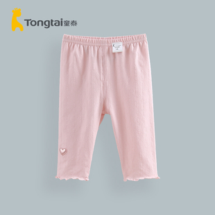 童泰夏装新款女童七分裤1-3-5岁女宝宝打底裤薄款微弹休闲单裤