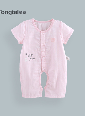 童泰夏装婴儿纯棉短袖哈衣73-90cm男女宝宝半袖开裆纱布连体衣薄