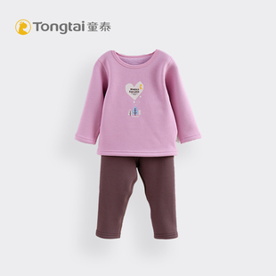 童泰女童绒里套装秋冬1-2-3岁女宝宝加绒加厚居家服套头无骨卫衣