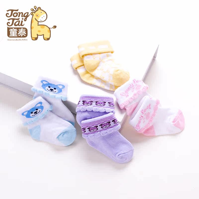 Chaussettes pour bébé - Ref 2109506 Image 3