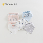 童泰新款 婴儿纯棉三角巾新生儿按扣围嘴男女儿童双层口水巾三条装