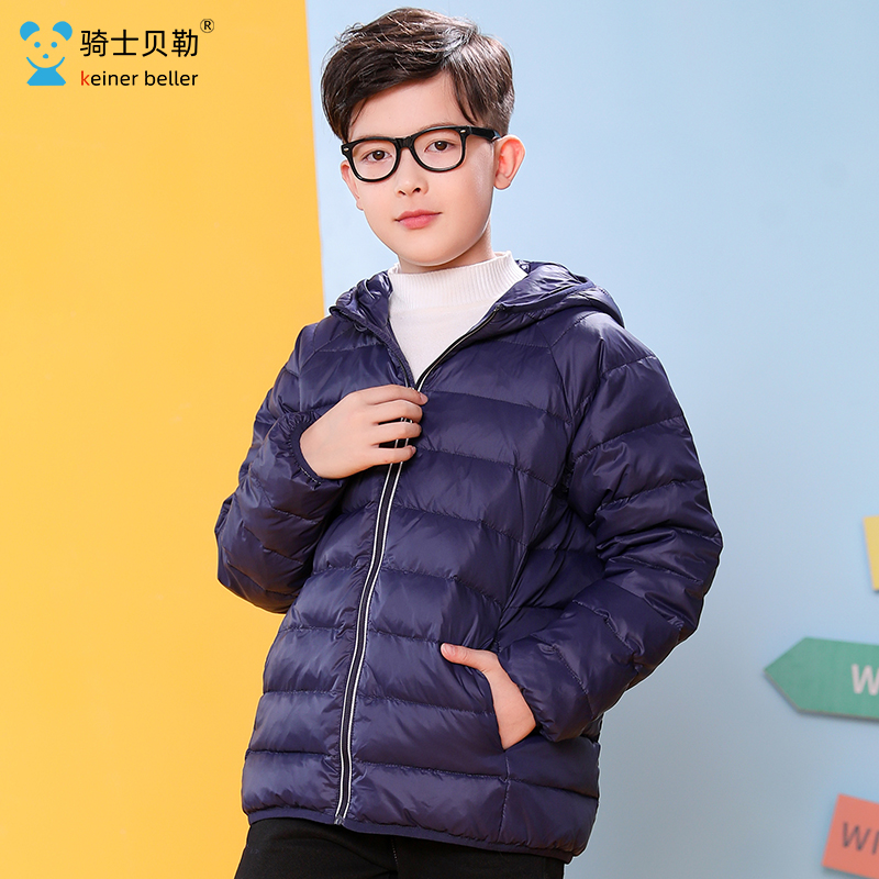 童装男孩轻薄羽绒服外套中大童