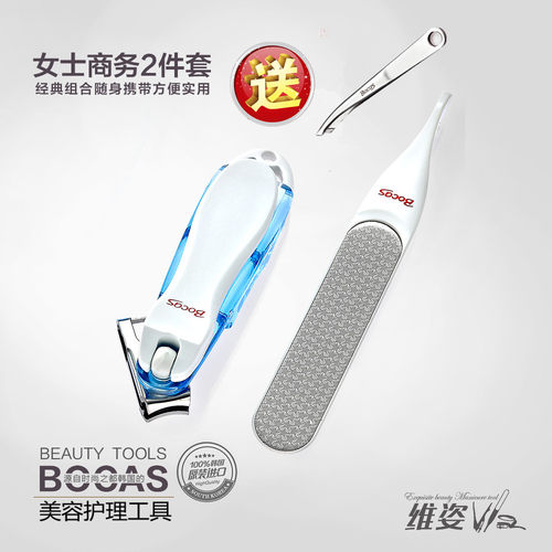 韩国BOCAS旋转指甲刀抛光锉亮