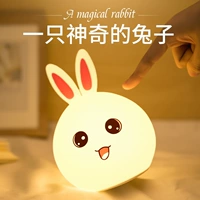 Силикагелевый кролик, креативный сенсорный ночник, индукционная настольная лампа для кровати, режим зарядки