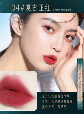 李佳琪推荐正红色哑光丝绒雾面口红不掉色不沾杯滋润高级感唇膏