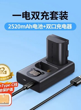 绿联LP-E6NH相机电池65936  适原装佳能6D 60D 70D 80D R5 65950