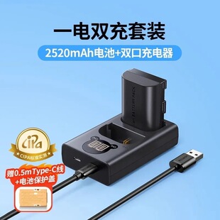 佳能6D 65950 绿联LP 适原装 80D 70D E6NH相机电池65936 60D
