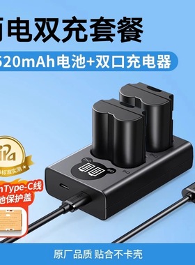 绿联NP-W235相机电池适用于富士XS20 XT5 XT4 GFX 100S/ 65940