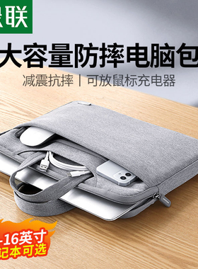 绿联手提包90625 90626 90627 50789 80878 80900 30325 50337